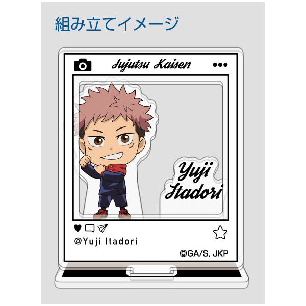 Aku Star collection magic around the game Jujutsu Kaisen (set of 10)