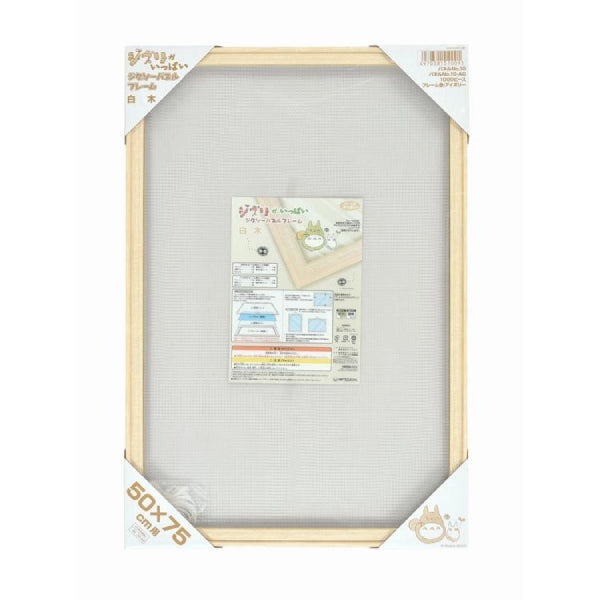 Totoro - Jigsaw Puzzle frame 1000 Piece (Shiraki)