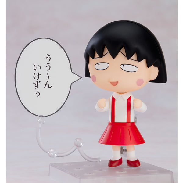 1500 Nendoroid Chibi Maruko-chan