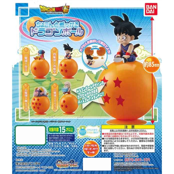 DRAGON BALL SUPER ON THE DRAGON BALL (set of 4) 龍珠 扭蛋