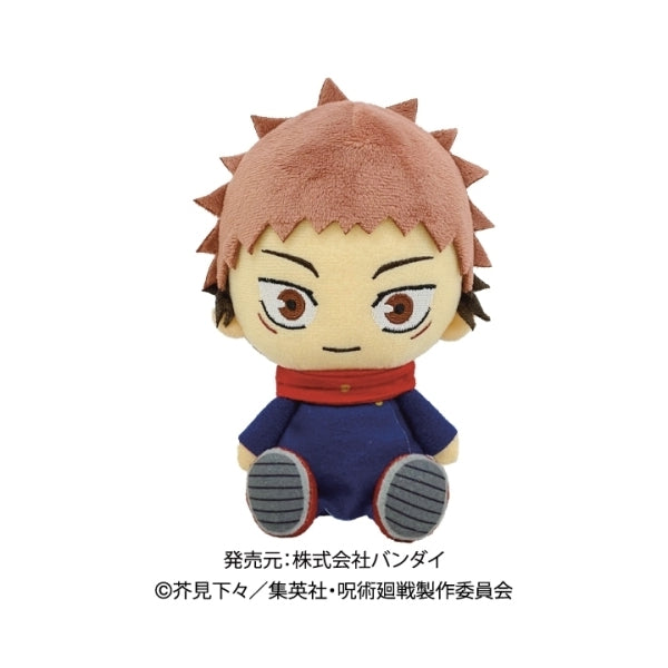 Chibi Plush - Jujutsu Kaisen Series