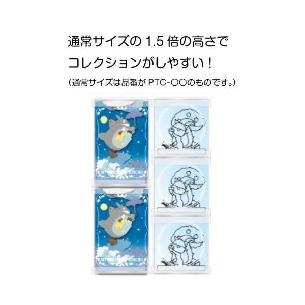 PTC-T03 Studio Ghibli Work "Paper Theatre Cube"- My Neighbor Totoro (Thank you to the cat bus)