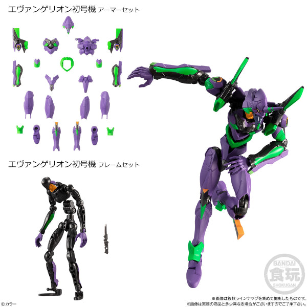 EVA-FRAME: Evangelion New Theatrical Version 01 (8 Pcs box set)