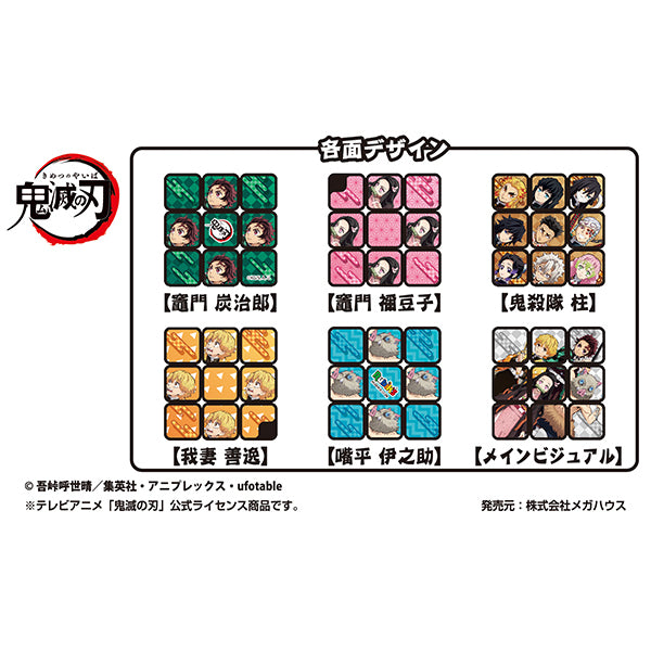 Rubik Cube Mini Demon Slayer Vol.2