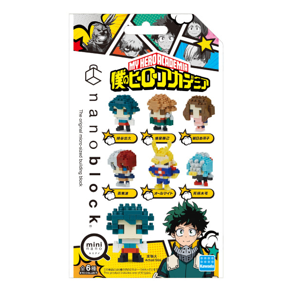 Mini Nano NBMC_09 My Hero Academia (Set of 6)