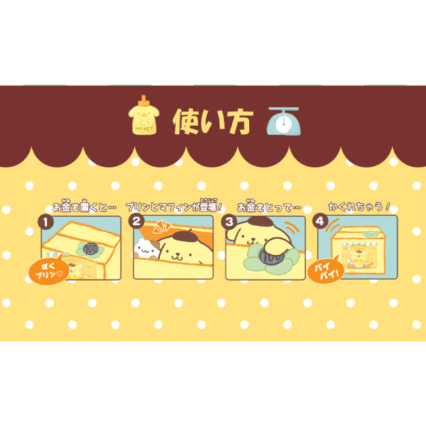 Pompompurin BANK 布甸狗