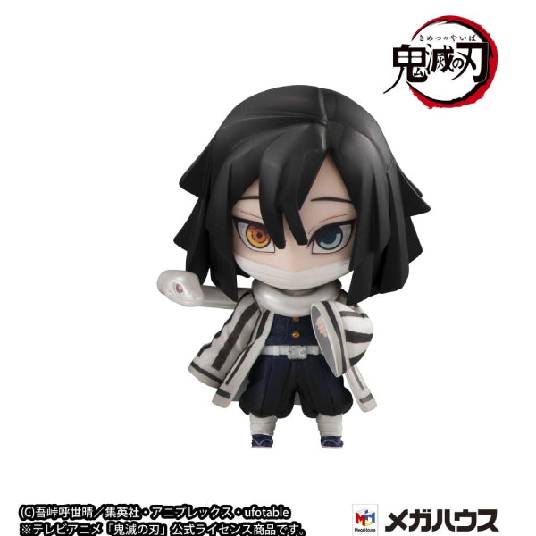 Demon Slayer Tanjiro & the HASHIRAs Mascot set B  (JUN 2022 RESALE VER.)