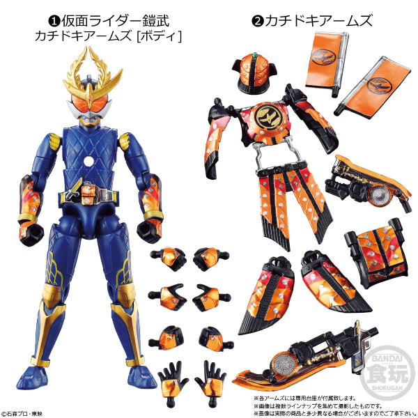 So-Do Chronicle Kamen Rider Gaim 2 (Set of 8)