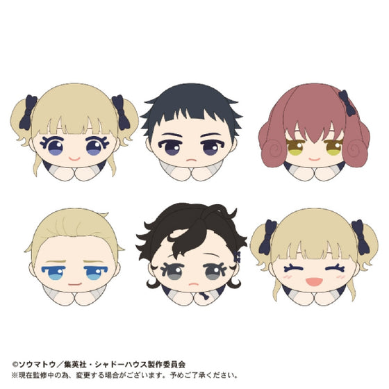 Shadows House - Hug Character Collection (Set of 6)