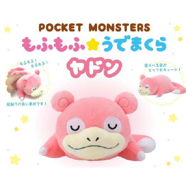 Ensky Pokemon doll (Mouse Wrist Rest Support Series)