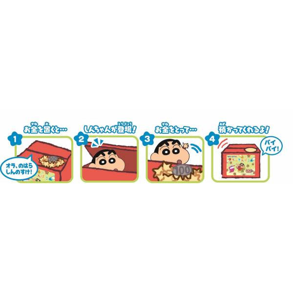 Crayon Shin-chan Money Bank