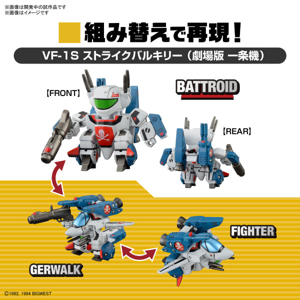 SD Macross Valkyrie Special Set 2