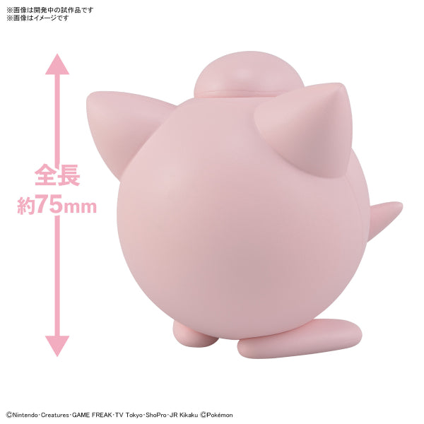 BANDAI Pokepla Quick #09 Pokemon Jigglypuff