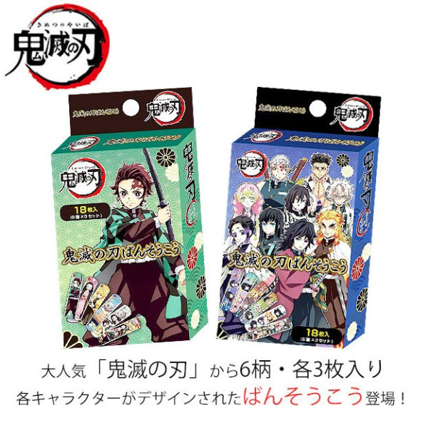 Max-Jpn - Demon Slayer: Kimetsu no Yaiba Bandage