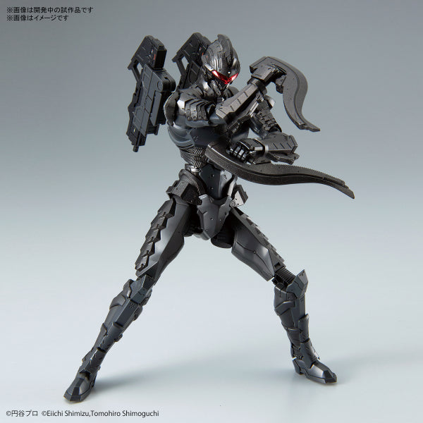 Figure-rise Standard ULTRAMAN SUIT Ver7.5(Frontal Assault Type) -ACTION-