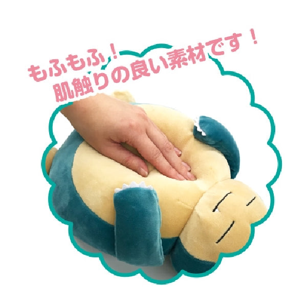 Ensky Pokemon doll (Mouse Wrist Rest Support Series)
