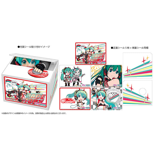 Racing Miku 2020 Ver. Chatting Bank (005 White / 006 Green)