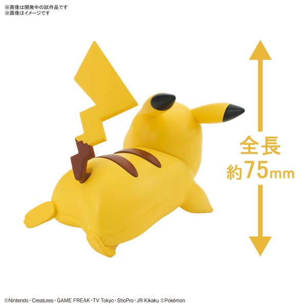 BANDAI Pokepla Quick #03 Pokemon Pikachu (Battle Pose) (2022 June Resale ver.) 寵物小精靈 寶可夢