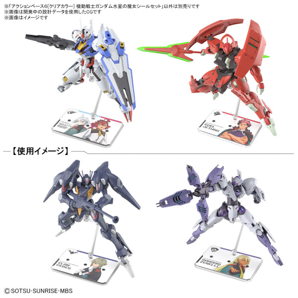 ACTION BASE 6 [CLEAR COLOR] MOBILE SUIT GUNDAM THE WITCH FROM MERCURY STICKERS SET 機動戰士 高達 水星的魔女 台座 貼紙