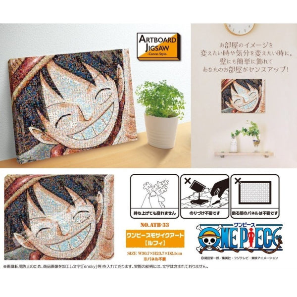 (Art Board Jigsaw) ATB-33 One Piece - Luffy and memeories