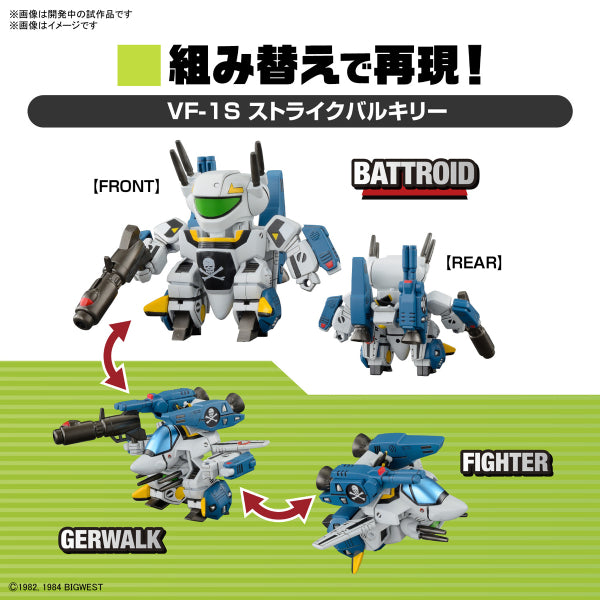 SD Macross Valkyrie Special Set 1