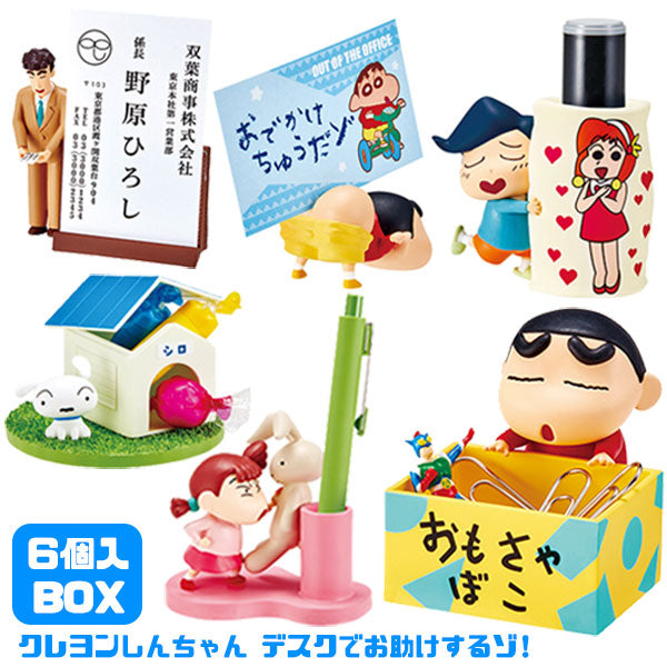 蠟筆小新 Crayon Shinchan Desktop Figure (Set of 6) (Resale)