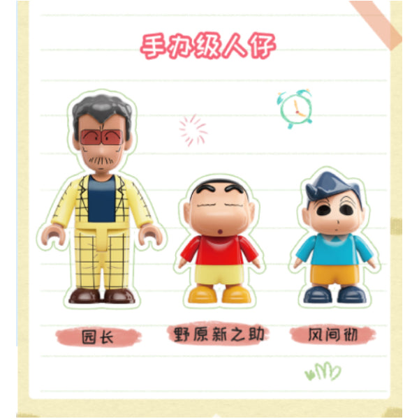 Qman - Cat-liked school bus