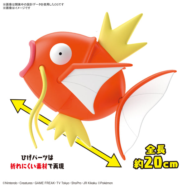 BANDAI Pokemon Plastic Model Collection BIG 01 Magikarp