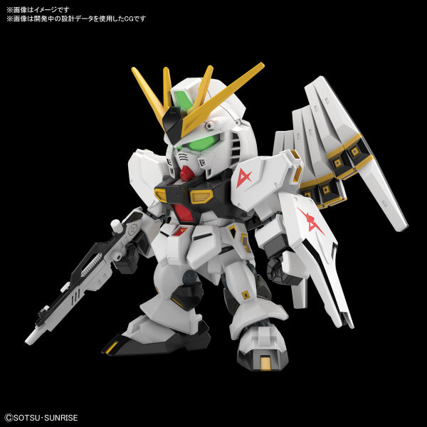 SD Gundam EX-Standard 17 Rx-93 v (Nu) Gundam