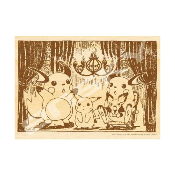 Wooden Jigsaw Puzzle 208 Piece - Pocket monsters Sepia graffiti Series