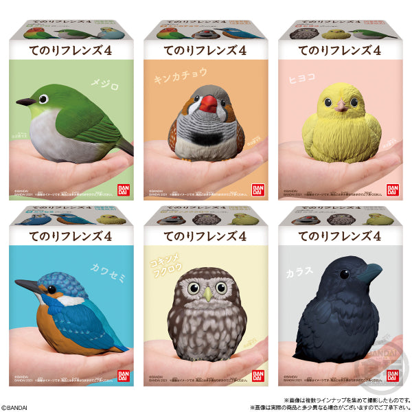 TE-NORI FRIENDS 4 W/O GUM (Set of 11) (2025 Aug resale ver.) 雀 鳥