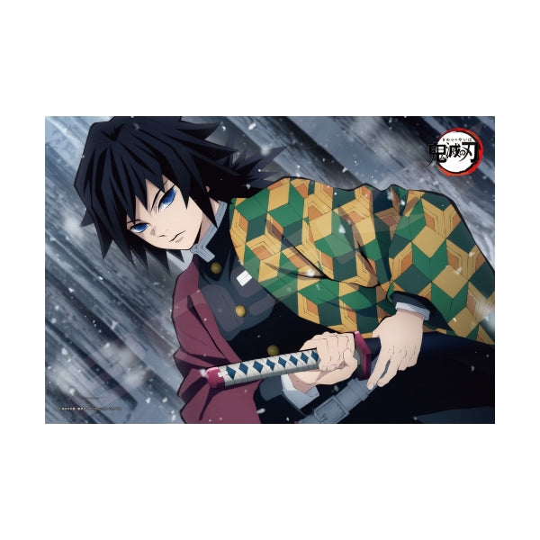Demon Slayer Jigsaw 300-1708 Puzzle 300 Piece Giyu Tomioka