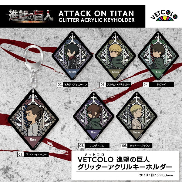 VETCOLO Attack on Titan Glitter Acrylic Keyholder