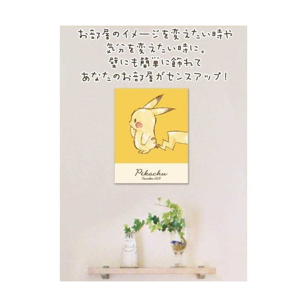 (Art Board Jigsaw) ATB-34 Pokemon Pikachu Number 025
