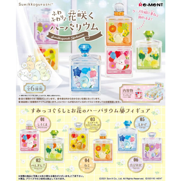 RE-MENT - Sumikko Gurashi Herbarium (Set of 6)