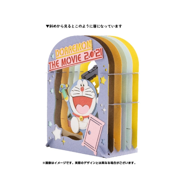 PT-204 Paper Theater - Movie Doraemon Nobita's Space War 2021