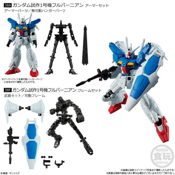 Mobile Suit Gundam G Frame 13 (Set of 8)