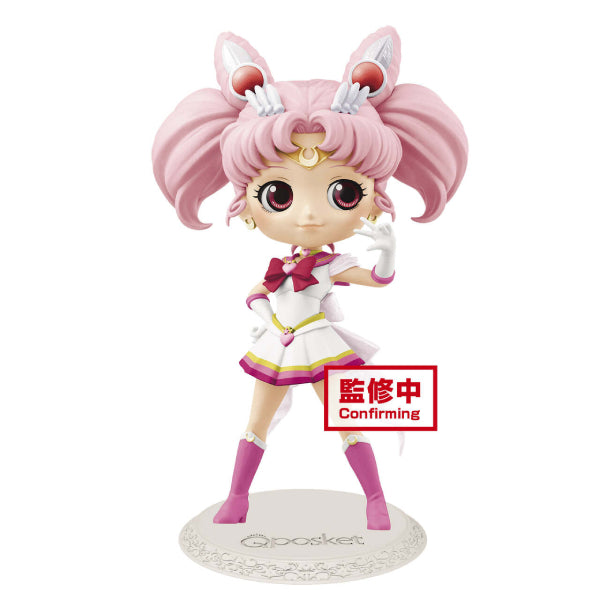 Q Posket - PRETTY GUARDIAN SAILOR MOON ETERNAL (Super Sailor Moon/ Super Sailor Chibi Moon)