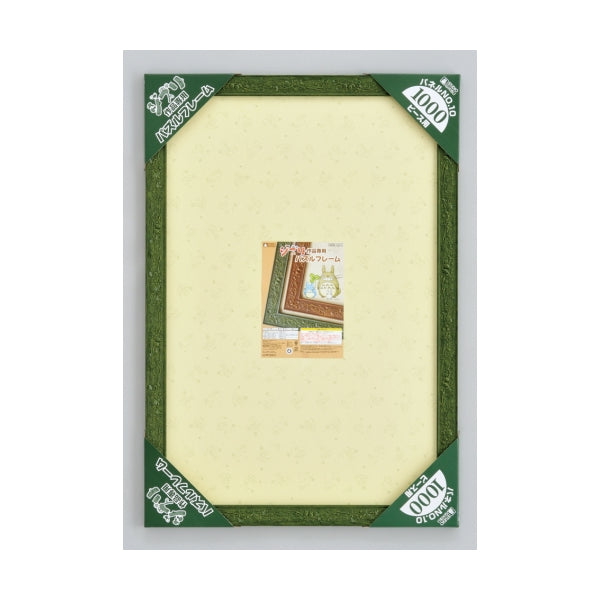 Studio Ghibli Series Puzzle Frame 1000 pieces / Panel No.10 (Green/Brown)