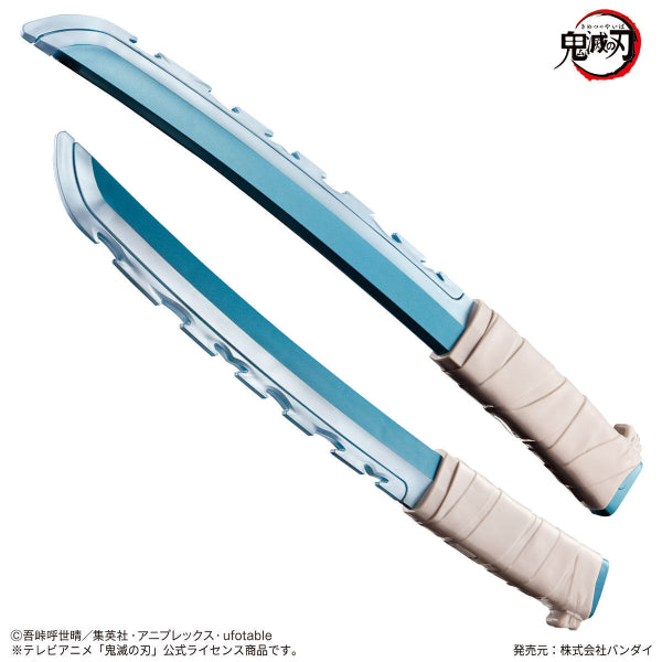 Demon Slayer NARIKIRI Nichirin Sword - INOSUKE HASHIBIRA