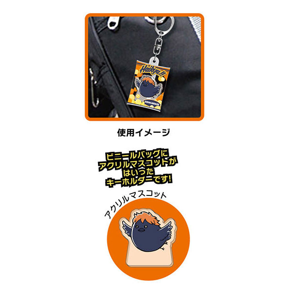 Air-fuwa Key Ring Haikyu!! 排球少年 Vol.2 (Set of 10)