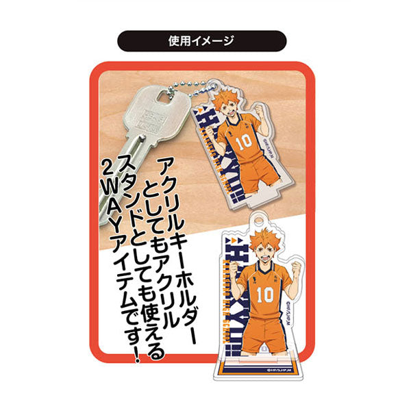 Stand Mini Acrylic Keychain Haikyuu!! Vol.5 BOX B (set of 11) 排球少年