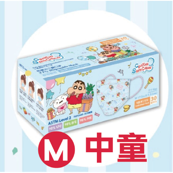 Crayon Shin-chan Disposable Mask (Made in HK)