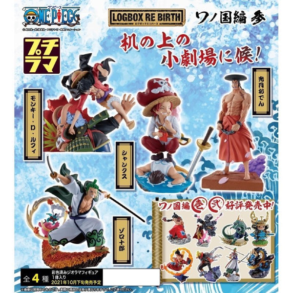 One Piece - Logbox Re Birth Wano Country Vol.03 (Set of 4)