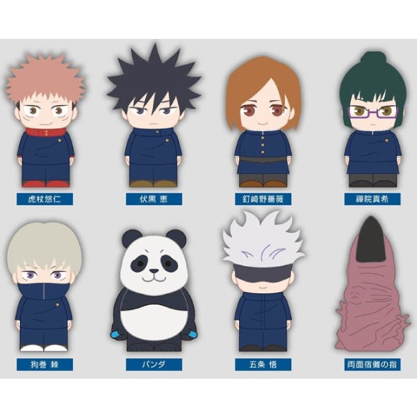Jujutsu Kaisen Soft Finger Puppet (Set of 8)