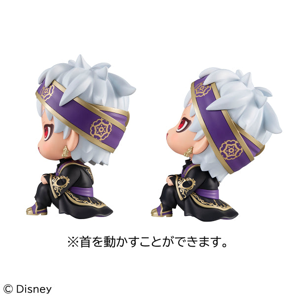 Disney Twisted-Wonderland - Look up stare at you (Kalim Al-Asim)