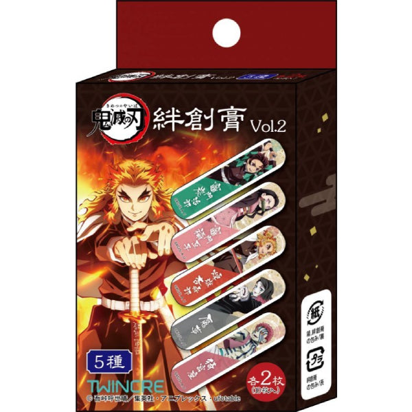 Demon Slayer: Kimetsu no Yaiba Bandage Vol.2