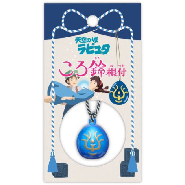 Studio Ghibli koro Rin Netsuke - Robot Soldier & Flying Stone
