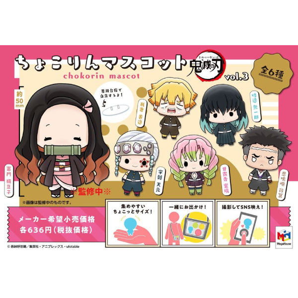 Chokorin Mascots - Demon Slayer : Kimetsu no Yaiba Set Vol.3 (Set of 6)