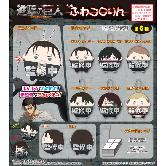 Attack on Titan Fuwakororin (Set of 6)